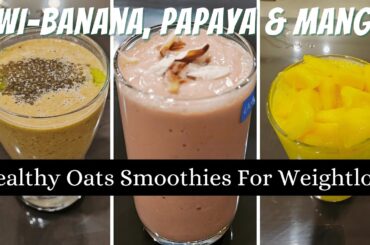 3 Healthy Breakfast Smoothie Recipes | Weight Loss Breakfast Smoothie | Oats Smoothie Recipes