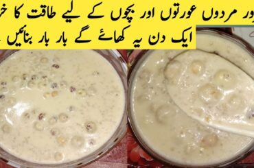 A Healthy Breakfast Recipes For Strong Bones Lack Of Calcium & Vitamin D | Energy Drink