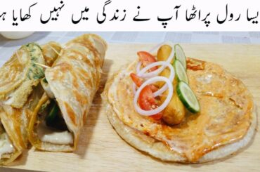 New Style Paratha Roll Recipe | Frozen Paratha Roll | Sausage Paratha By Spicy Treat with NAIN