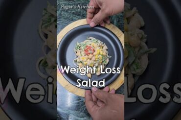 Weight Loss Salad Recipe | High Protein Salad #YouTubeShorts #Shorts #Viral #WeightLossRecipe #Salad