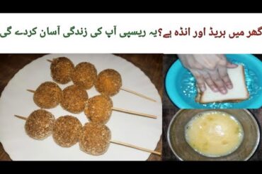 Crispy Chicken Ball Recipe | Easy Fried Chicken Ball By Kitchen With Honey