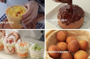 ASMR Cooking Compilation #239 | Tiktok ASMR Cooking | Amazing Cooking Recipes