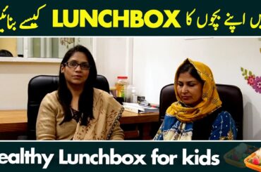 Healthy Lunch Box Idea For Kids| Bachon Ka Lunch Box Me Kya Banaye | School Lunchbox For Kids