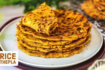 Rice Thepla Recipe - Gujrati Thepla - Vegetarian Flatbread - Breakfast Recipe - Vegetable Thepla