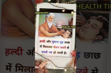 #healthtips 10 #healthylifestyle #healthyfood #healthcare #healthy #healthvideo #healthyrecipes