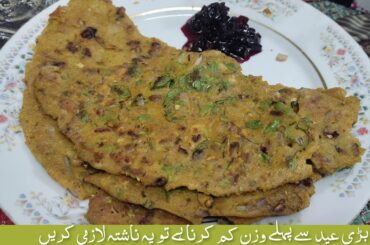 Healthy Weight Lose Breakfast Recipe/Protein Rich Weight Lose Recipe/Weight Lose Journey