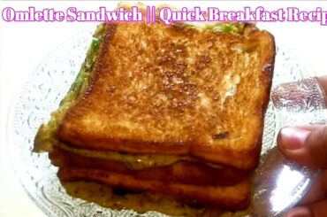 Omlette Sandwich || Easy & Quick Breakfast Recipe by @C.I.K