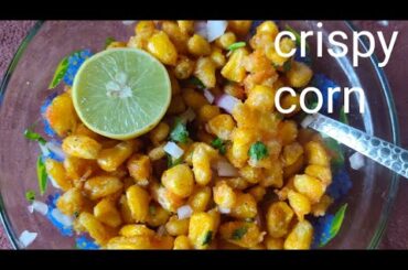 crispy corn recipe/party snacks/healthy evening snacks