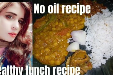 Healthy lunch recipe || Dal chawal || summer special recipe || no oil