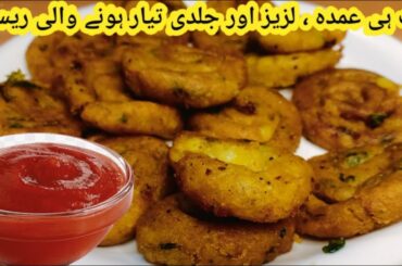 Most Easy Potato Snacks Recipe by cooking in different styles | Yummy Lunch Box Recipes