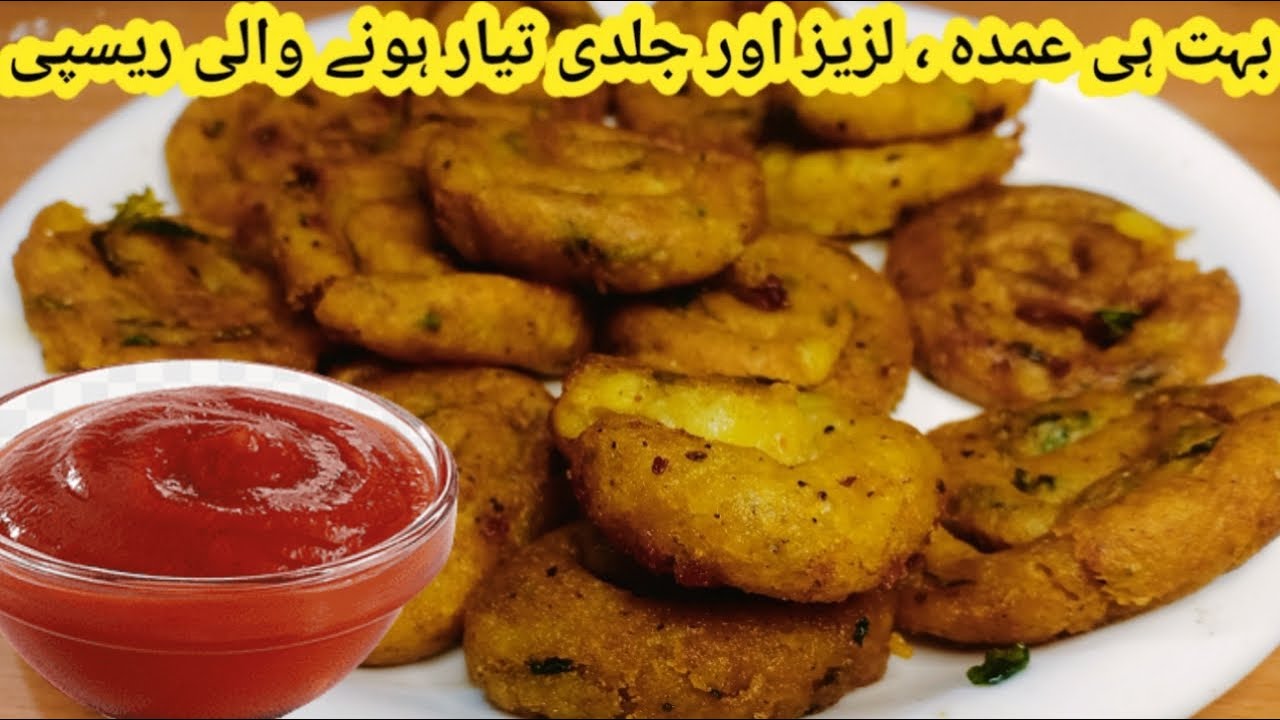 Most Easy Potato Snacks Recipe by cooking in different styles | Yummy Lunch Box Recipes Most Easy Potato Snacks Recipe by cooking in different styles | Yummy Lunch Box Recipes