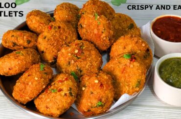 Aloo Cutlet Recipe | Crispy Aloo Bread Cutlet | Easy Breakfast Recipe | Aloo Cutlet | Snack Recipes