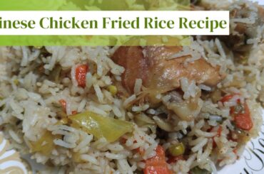 Vegetable Fried Rice | Chicken Chinese RIce | Chinese Food | Restaurant Style Recipe Very Tasty