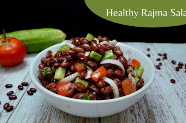 Healthy Red Bean Salad / Protein Rich Kidney Bean Salad / Rajma Salad Recipe / Weight loss Recipe