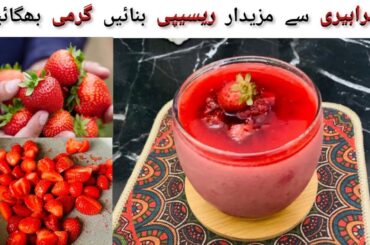 How to Make Dessert with Fresh strawbery  | Easy Recipes #yummy #delicious #smilewithusrecipes #3k