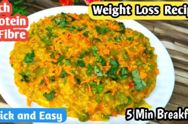 Weight loss Recipe | Healthy breakfast | Healthy diet for weight loss | Masala Oats