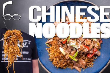 THE MOST AMAZING SOY SAUCE PAN-FRIED CHINESE NOODLES AT HOME! | SAM THE COOKING GUY