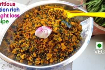 Weight loss recipe | Weight loss diet | Dinner Recipes For Weight loss | Diet Recipes in Hindi