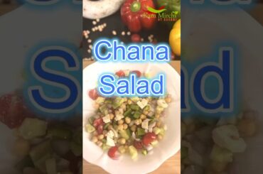 Chana salad|Chickpea salad|Weight loss salad|Shorts|Kam Mirchi by Rashmi|Prince Narula|Odu|Tod lage