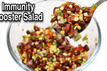 Healthy Salad Recipe | Immunity Booster Salad Recipe | Healthy Salad For Weight loss | Salad Recipe