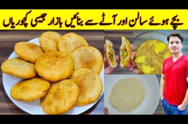 Yummy And Tasty Recipe By ijaz Ansari | Quick And Easy Recipe | Snacks Recipe |