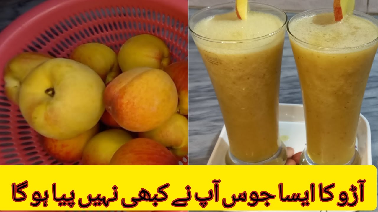 Fresh Peach Juice Recipe | Healthy Juice I Summer Drink Ideas By Anfal shahid food Fresh Peach Juice Recipe | Healthy Juice I Summer Drink Ideas By Anfal shahid food