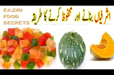 Tutti Frutti Recipe | How to make tutti frutti at home  | healthy |  Papaya | Sweets