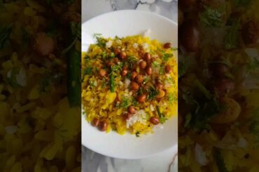 #breakfastrecipe #poha #quickrecipe #viral #trending #healthyrecipes #kidslunchboxrecipe #breakfast