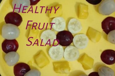 Perfect Fruit Salad!Healthy Fruit Salad! Fruit Salad Recipe#youtube#Pati patni aur sabji#saladyummy