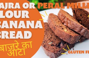 bajre ki banana bread | pearl millet bread | cake | gluten free | dairy free | healthy dessert ideas