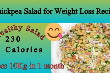 High Protein Chickpea Salad | Protein & Healthy Salad Recipe | NOW WEIGHT-LOSS IS EASY!!!