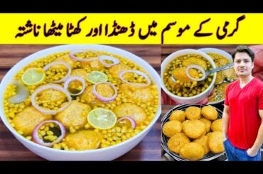 Quick And Easy Recipe By ijaz Ansari | Yummy And Tasty Recipe | Yummy Snacks |