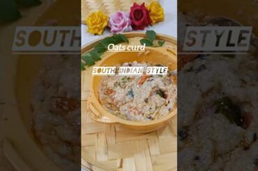 South Indian Style Oats Curd Recipe | Weight Loss Recipes #shorts #short  #food