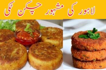 kabab recipe by nasim food secrets| Anda kabab masala recipe|Egg kabab|Lahori anda tikki recipe
