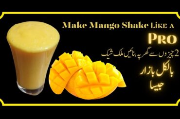 Thick Mango Milkshake Recipe | Fresh Mango Shake | Delicious Milkshake | Fehmis Food Recipes