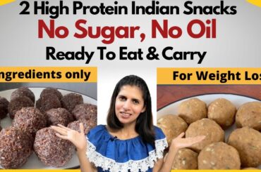 2 Instant Protein Snack Recipes | No Sugar No Oil | 4 Ingredients Only | Ready to Eat| Weight Loss