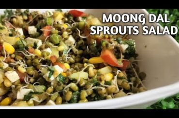 Sprouts salad recipe || How to make moong sprouts salad || weight loss recipe in Hindi