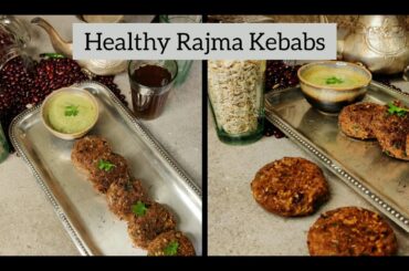 Healthy Rajma Kebabs| Weight loss recipe| Low Calorie snack| Healthy weight loss recipe