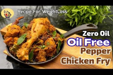 100% Oil Free Pepper Chicken-NO OIL,BUTTER,GHEE |ZERO OIL Tasty Chicken Roast-Recipe For Weight Loss