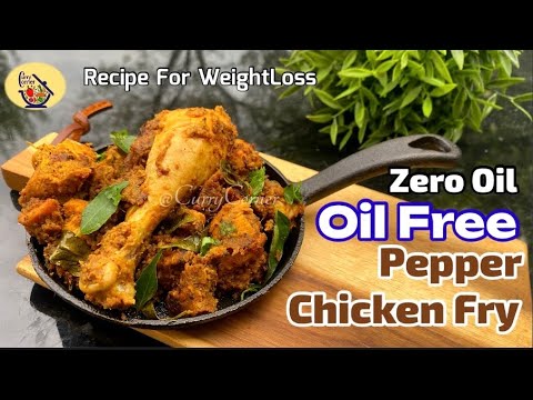 100% Oil Free Pepper Chicken-NO OIL,BUTTER,GHEE |ZERO OIL Tasty Chicken Roast-Recipe For Weight Loss 100% Oil Free Pepper Chicken-NO OIL,BUTTER,GHEE |ZERO OIL Tasty Chicken Roast-Recipe For Weight Loss