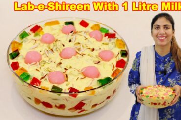 Lab e Shireen Recipe By Kitchen With Amna | Labeshree Cream Fruit Healthy Recipe