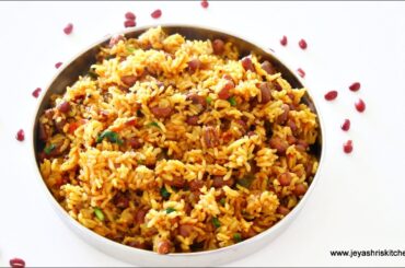 Thatta payaru sadam - Quick and easy one pot meal  - Healthy Lunch box ideas - cowpeas rice