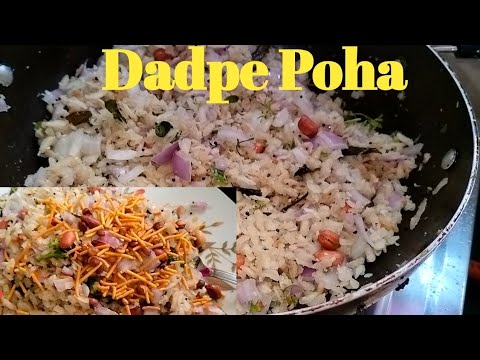 Dadpe Pohe || 5 Minute Poha Recipe || Maharashtrain Style || Poha || Healthy breakfast || Snack Dadpe Pohe || 5 Minute Poha Recipe || Maharashtrain Style || Poha || Healthy breakfast || Snack