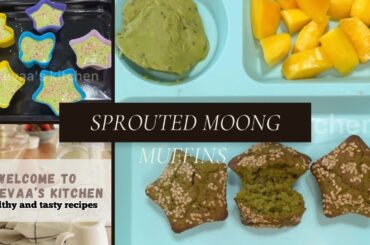 Sprouted moong muffins/muffins / toddler’s lunchbox recipe/ healthy lunch idea for kids