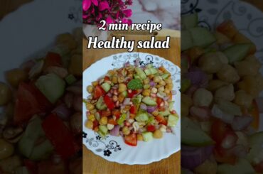 Healthy salad recipe l 2min recipe #viral #healthy #subscribe #shorts #short #youtubeshorts