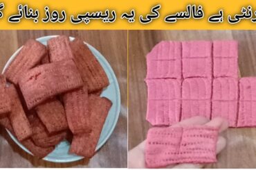 Yummy And Tasty Recipe | Quick And Easy Recipe | Easy Snacks|Falsa Snack Recipe