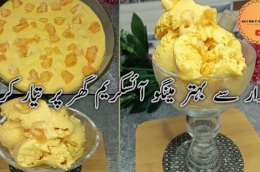 Mango Ice Cream Recipe | Ice Cream Recipe | Mango Ice Cream At Home by @secretrecipepk