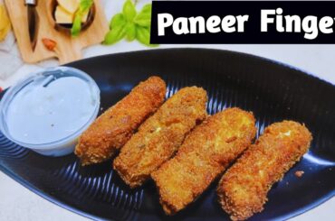 Crispy Paneer Finger Recipe l Easiest And Healthy Snacks Recipe l  Quick Evening Snacks And Starter