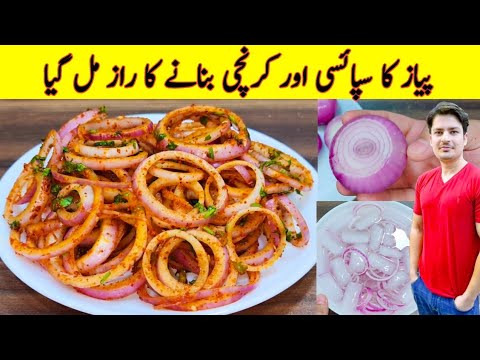 Yummy And Tasty Recipe By ijaz Ansari | Quick And Easy Recipe | Salad Recipe | Yummy And Tasty Recipe By ijaz Ansari | Quick And Easy Recipe | Salad Recipe |