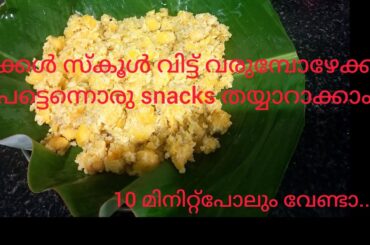 simple snacks recipes..healthy food